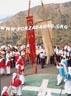 Festa SS. Trinit� 2003